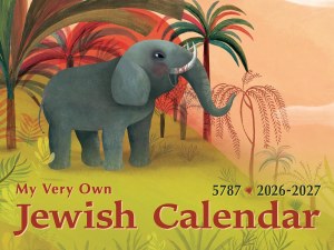 Picture of My Very Own Jewish Calendar 5787: 2026-2027